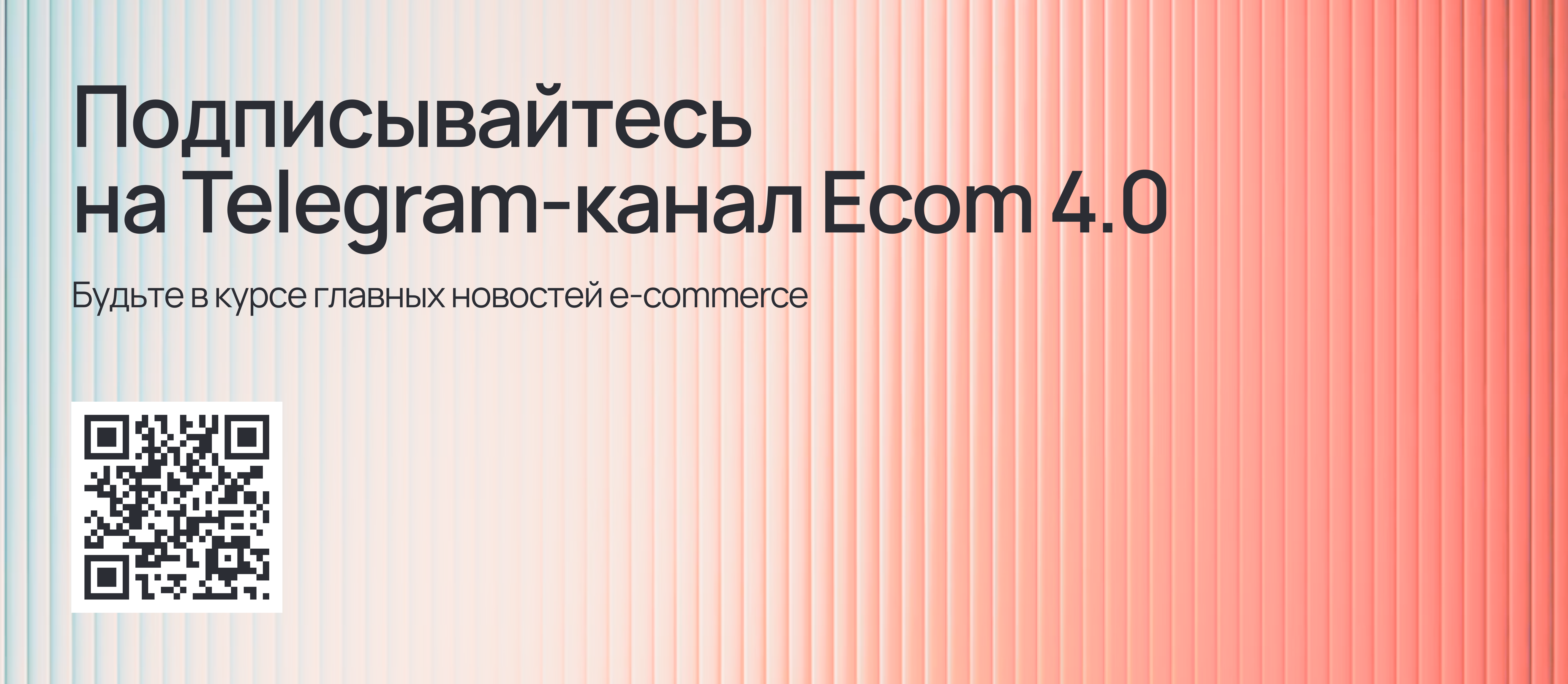 Телеграм